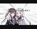 【＃55】ちょっと姉さん！近づかないで！【Coefont劇場】