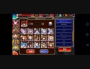 千年戦争アイギス　逆襲の魔界蟻　神級EX　旧ガバ1レギュレーションリベンジ部門