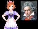 どこかで聞いたことある音楽（ウマ娘）