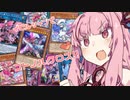 【遊戯王マスターデュエル】イビルツインでコトノハクロス!!【ソフトウェアトーク実況】