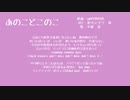 【にじさんじ人力】まとめ2【不破湊 / ましろ】