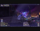 FF11オデシージェール　オンゴVeng20　剣黒学コ詩風　速報無編集ニコニコ版