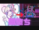 ベジータの登場により悟空になる彼女そして闇墜ちする(メンヘラ彼女 ＃4)
