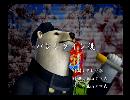 くまうた　（6278）「バレンタイン後」　唄：嵐山クマ男（夫）
