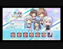 【リステップ】 “オンゲキBRIGHT” コラボ プレイ動画 #1 イベント楽曲 “Transcend Lights” 楽曲プレイ & おまけ ガチャもあるよっ♪