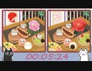 【間違い探し・脳トレ】小鳥のティールーム ★
