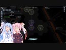 琴葉姉妹の宇宙旅行5