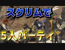 【切り抜き】44人欠けの大会スクリムが始まってしまった結果…【にじさんじ/勇気ちひろ/奈羅花/黛灰/アルスアルマル】