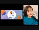e-radio「キャッチ！｣  にSOYOがリモート生出演