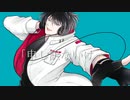 マーシャル・マキシマイザー/歌ってみた【れいと】