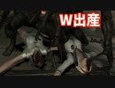 バイオハザード6 ラスラパンネW出産 リョナ