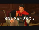【KH2 FM】キングダムハーツⅡを初見実況プレイ#30