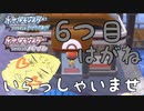 はがねのじむぅううう、そんなポケモンつかうんwww癖の強い女が実況プレイする【ポケットモンスター　シャイニングパール　パート48】