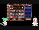 【第35回No.1ガバ王子決定戦】 隠密戦争アイギス