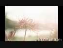 【連縁アレンジ】薄氷上の華　chill mix