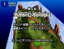#9【実況】バンカー神リカバリー連発【みんなのGOLF2・ゆうしゃ】