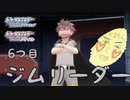 あの息子さんのお父さんだったんかwwwww癖の強い女が実況プレイする【ポケットモンスター　シャイニングパール　パート49】