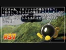 『ひぐらしのなく頃に解』初見実況プレイ 罪滅し編 Part37