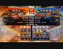 【三国志大戦6】駄君主がケニアで遊ぶそうです1711