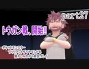 ポケットモンスター ブリリアントダイヤモンドを懐かしみながら実況プレイ　part27