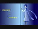 separate↔combine / Differential feat. KAITO【オリジナル】