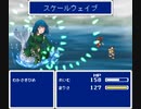 【東方自作アレンジ】SFC音源でミストレイク＋α