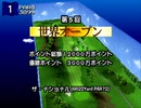 #10【実況】これがトッププロの世界【みんなのGOLF2・ゆうしゃ】