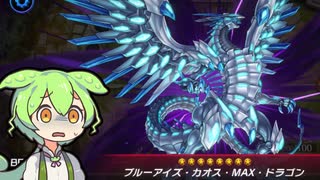 ずんだもんが森の友達と一緒に決闘する話Ⅲ