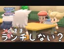 久しぶりすぎて同窓会みたいなった　癖の強い女が実況プレイする【ポケットモンスター　シャイニングパール　パート50】