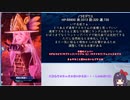 【メギド72】とりあえずソロモン王の野良より愛をこめて【94VH】