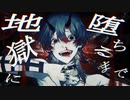 Casino／  Azari (cover) by しー