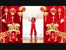 [ Tess C ] ASTRO 2022 I CHINESE NEW YEAR  DANCE I UHUU 2022