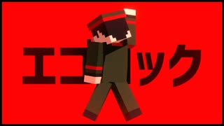 【ωrωrd】エ/ゴ/ロ/ッ/ク【㎜d】