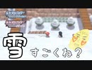 そんな格好で大丈夫か　癖の強い女が実況プレイする【ポケットモンスター　シャイニングパール　パート53】