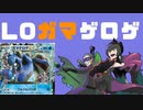 【生声】グッズロック！ ピーピングハンデス！ エネ破壊！ 山破壊！【殿堂vs殿堂】
