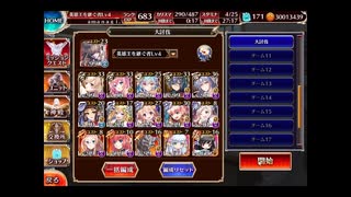 【千年戦争アイギス】第35回No.1ガバ王子決定戦 逆襲の魔界蟻 神級EX【本編+リベンジ】