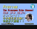 「もう滅茶苦茶！中共のプロパガンダに堕した「平和の祭典」が世界で大炎上！！/尖閣沖海洋調査、竹島の日、佐渡金山のことetc.」水沢美架AJER2022.2.17(4)
