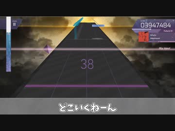 【CoeFont実況】アーケアリアル#3【Arcaea】