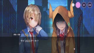 何度も超気持ちよくなる カレンちゃんの憂さ晴らし 朝倉可憐 Quest 第1章 Day03 19:00