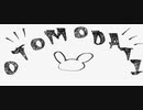 おともだち【OTOMODATI】単発
