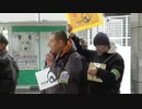 第３回神真都Q秋田　演説20220213