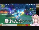 暴れんな……！【名取さな／切り抜き】