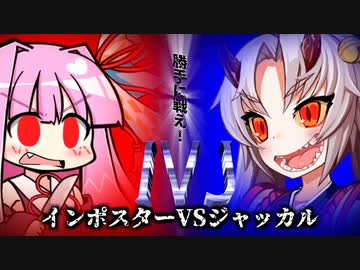 【among_us】あもんぐあすやるでー！！！！【ソフトウェアトーク実況プレイ】