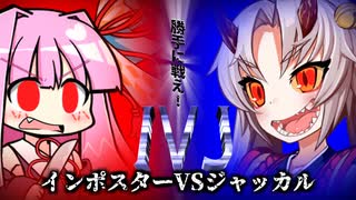 【among_us】あもんぐあすやるでー！！！！【ソフトウェアトーク実況プレイ】