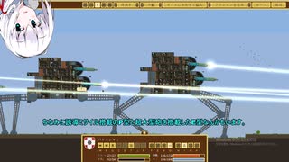 人気の Airships Conquer The Skies 動画 78本 ニコニコ動画