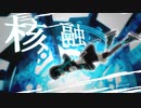 検索エンジン融解