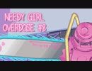 【Needy Girl Orverdose】最かわ天子過剰摂取動画【Part8】