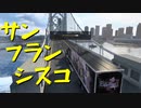 【American Truck Simulator】ペーパー歴10年がアメリカを駆ける 第10回【実況プレイ】