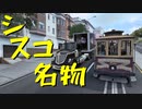 【American Truck Simulator】ペーパー歴10年がアメリカを駆ける 第11回【実況プレイ】