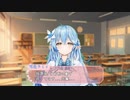 ギャルゲー風、雪花ラミィの告白【ホロライブ/雪花ラミィ】